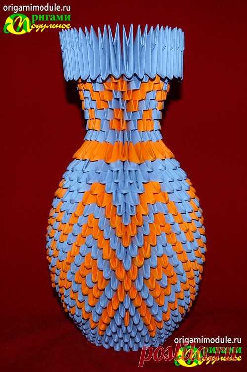 Модульное оригами схема вазы