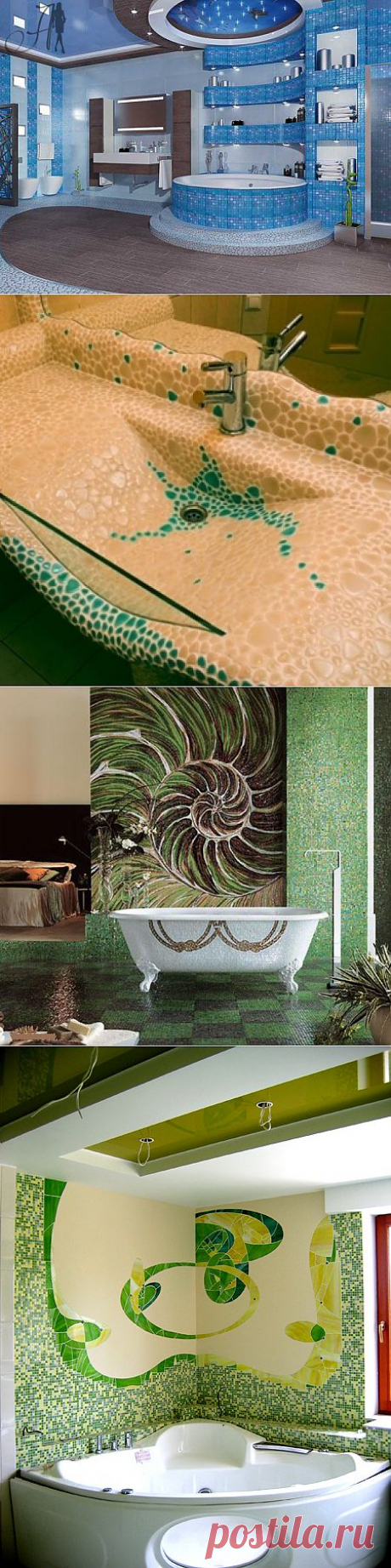 (+1) комм - Преобразите ванную комнату: использование мозаики | Интерьер и Дизайн