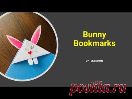 This video is about how to make  Paper bookmark. Easy and Beautiful bookmark Origami. How to make a beautiful Origami easter bunny bookmark. DIY paper bookmark. origami bookmark. bookmark origami. easter gift.

Subscribe to my channel for more craft tutorials. Subscribe and share the videos.

#shalscrafts , #EasterCrafts #EasterPapercrafts #Easterbunny #Bookmark #BunnyBookmark