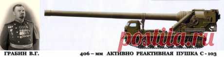 Проект самоходной артиллерийской установки с безоткатным орудием С-103 | Мир оружия