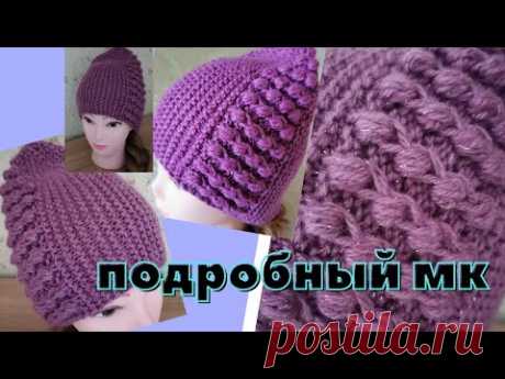 ЭТА ШАПКА СТАНЕТ ЛЮБИМОЙ!💖🧶ПОДРОБНЫЙ МК ШАПКИ БИНИ.