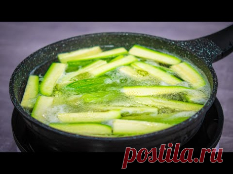 Секундная ВКУСНОТА ИЗ КАБАЧКОВ! Готовлю в сезон почти КАЖДЫЙ ДЕНЬ!