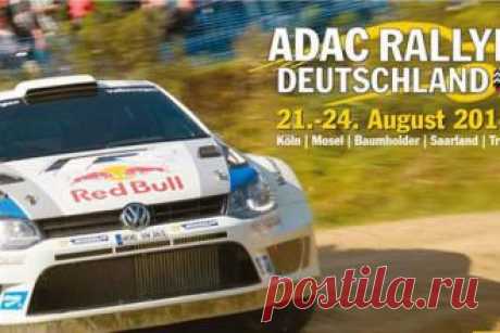 Спорт ADAC Rallye Deutschland: 89 экипажей в заявке - свежие новости Украины и мира