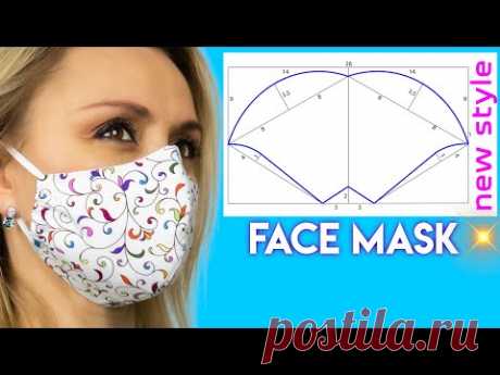 😃Surprisingly Easy! 🔥 How To Make a Face Mask 😷  Face Mask Pattern.