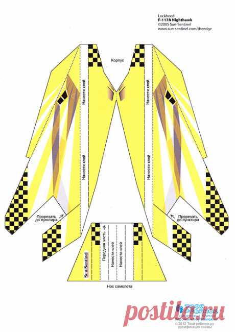 Самолет из бумаги своими руками | Бесплатные схемы
