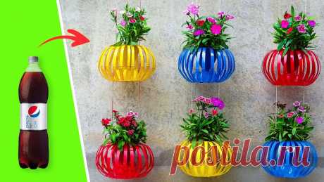 Recycle Plastic Bottles Into Hanging Lantern Flower Pots for Old Walls - Vertical Garden Ideas Recycle Plastic Bottles Into Hanging Lantern Flower Pots for Old Walls - Vertical Garden Ideas👍 If you like our video don't forget to press the button "Subs...