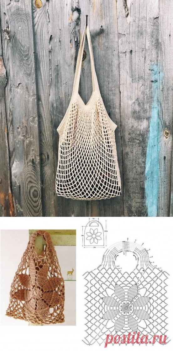 Авоськи крючком