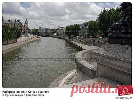 Набережная реки Сена в Париже, фото © 180334, снято 18 июня 2007 г. https://lori.ru/180334 -  naberezhnaya-reki-sena-v-parizhe-0000180334-preview.jpg (Изображение JPEG, 574 × 429 пикселов) - Масштабированное (87%)