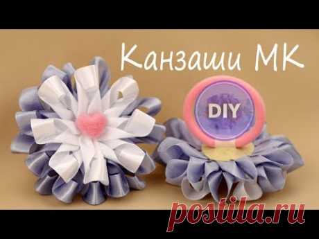 DIY - ART / Новый цветок из атласных лент своими руками. Канзаши МК. Рукоделие. Handmade. Craft