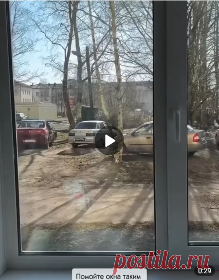 Как помыть окна без химии

Смотрим полезное видео!