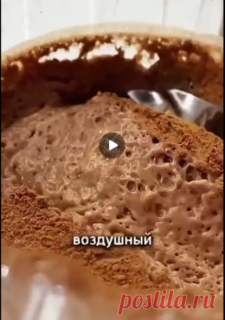 Воздушный пудинг
КБЖУ на порцию: 70/8/1.5/6