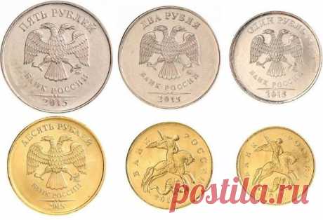 Погодовка монет 2015 года регулярного чекана | Монетус | Яндекс Дзен