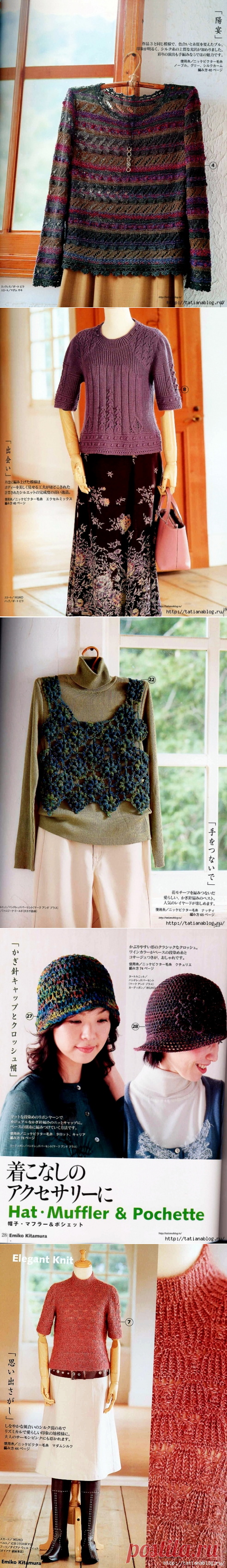Японский журнал по вязанию Emiko Kitamura - Designer Knit Elegant Knit, Stylish Knit, Layered Vest, Hat, Muffler & Pochette