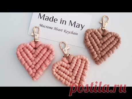 [SUB] DIY Macrame Heart Keychain 마크라메 키링 만들기