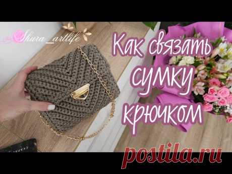Как связать сумку из шнура. Сумка кроссбоди крючком. Узоры крючком.