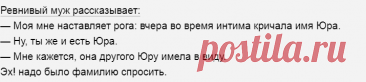 Выпуск №6556 - выпуск анекдотов сайта вокруг смеха