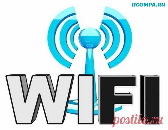 Как безопасно использовать общедоступные сети Wi-Fi?