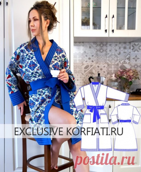 Скачайте готовую выкройку женского халата с запахом

https://korfiati.ru/2022/04/gotovaya-vykrojka-zhenskogo-halata/

Этот яркий халат с запахом сшит из натуральной льняной ткани и декорирован эффектными обтачками. Широкие манжеты и отделка низа изделия выполнена из ткани-компаньона однотонного бриллиантово-синего цвета, что придает модели нотки загадочного восточного стиля. Завершает образ нарочито длинный пояс, который дважды оборачивается вокруг талии и завязывается эфф...