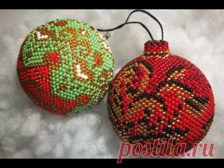 Как читать схемы шариков? Бисероплетение. Шарик из бисера. Christmas ball. Handmade