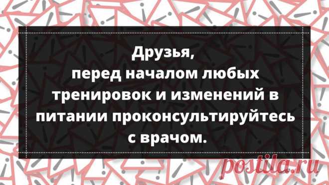 Красное мясо вредит здоровью, вызывает рак и диабет. ЗА и ПРОТИВ, страшилки и мифы. Стоит ли верить?
Красное — это какое? Свинина, говядина, баранина, конина. Это основные. Как случилось, что самые привычные и проверенные виды мяса вдруг стали считаться врагами здоровью? (с недавнего времени, между прочим). Некоторые специалисты утверждают, что употребление красного мяса вызывает развитие...
Читай дальше на сайте. Жми подробнее ➡