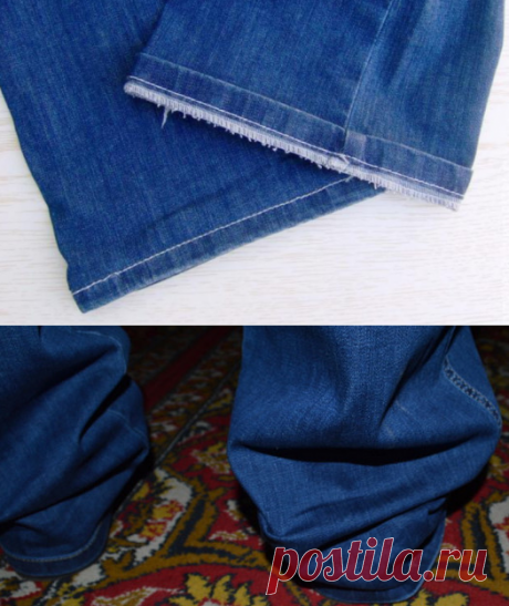 Подшиваем джинсы красиво - не обрезая и сохраняя строчку! Хитрый и простой способ , чтобы это не было заметно...