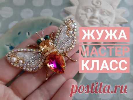 МАСТЕР-КЛАСС БРОШЬ ПЧЕЛА. Вышивка бисером. /MASTER CLASS BROOCH BEE. Beadwork.