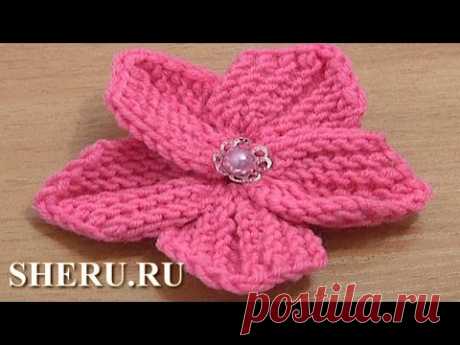 How To Knit 5-Petal Flower Tutorial 10 Вязание цветка спицами