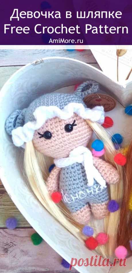 PDF Девочка в шляпке крючком. FREE crochet pattern; Аmigurumi doll patterns. Амигуруми схемы и описания на русском. Вязаные игрушки и поделки своими руками #amimore - кукла, куколка.