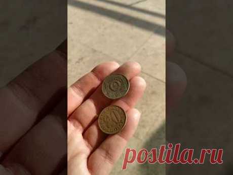 #находка #монеты #югославия #хорватия #интересно