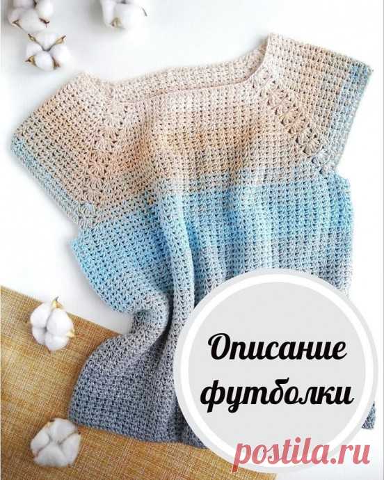Футболка крючком