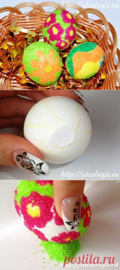 Декорируем яйца к Пасхе цветным песком | Женский сайт &quot;Идеальная&quot; МК для детей и их родителей.