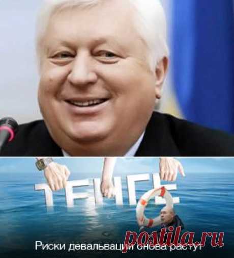 Экс-генпрокурор Украины Виктор Пшонка получил гражданство Казахстана — Деловой портал Капитал.кз