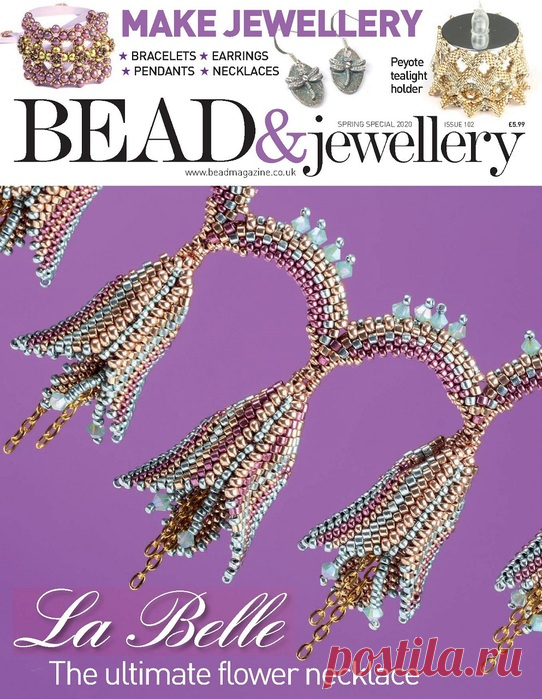 Bead & Jewellery №102 2020