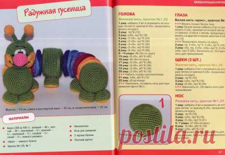 Купить книгу &quot;Вяжем игрушки крючком&quot; Елена Сергеевна Белова в книжном интернет-магазине Read.ru