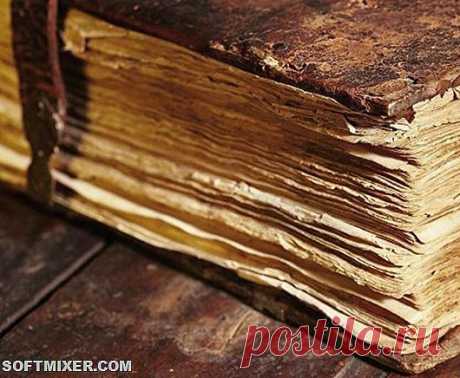 Колдовские книги древности | Разно Всяко