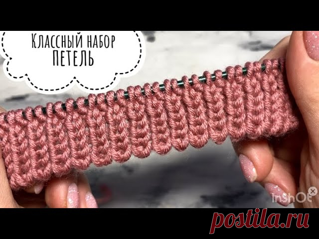 Красивый и очень простой набор петель.