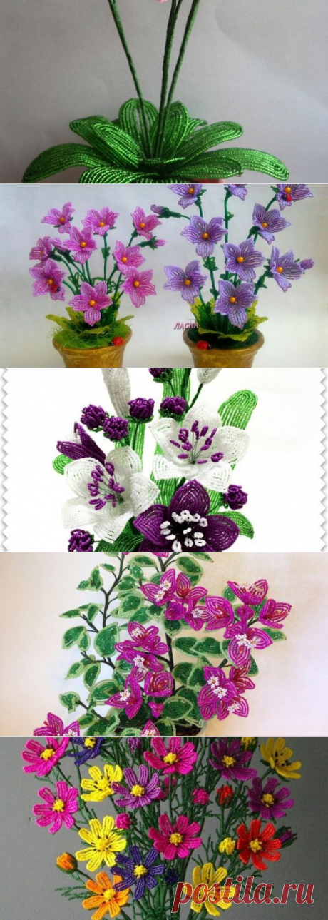 Цветы из бисера в горшках (мастер-класс с фото) 20 идей | Domigolki.ru