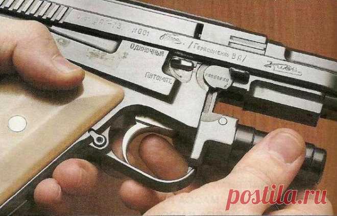Как советский оружейник-самоучка создал 48-патронный безгильзовый пистолет | Novate: Идеи для жизни | Дзен