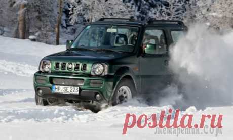 Пять причин любить и ненавидеть Suzuki Jimny Разжигаем межбрендовую рознь и сравниваем Suzuki Jimny и LADA 4x4. Честное слово, мы этого не планировали, они сами начали!
Впринципе, можно было бы говорить обо всех трёх поколениях этого уникального...