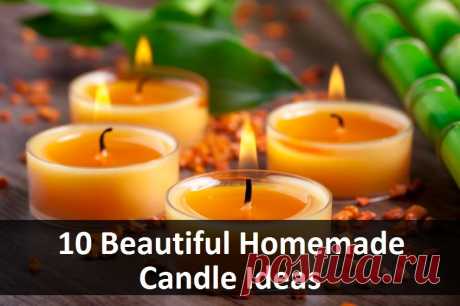 10 Красивые Идеи Самодельный свечи