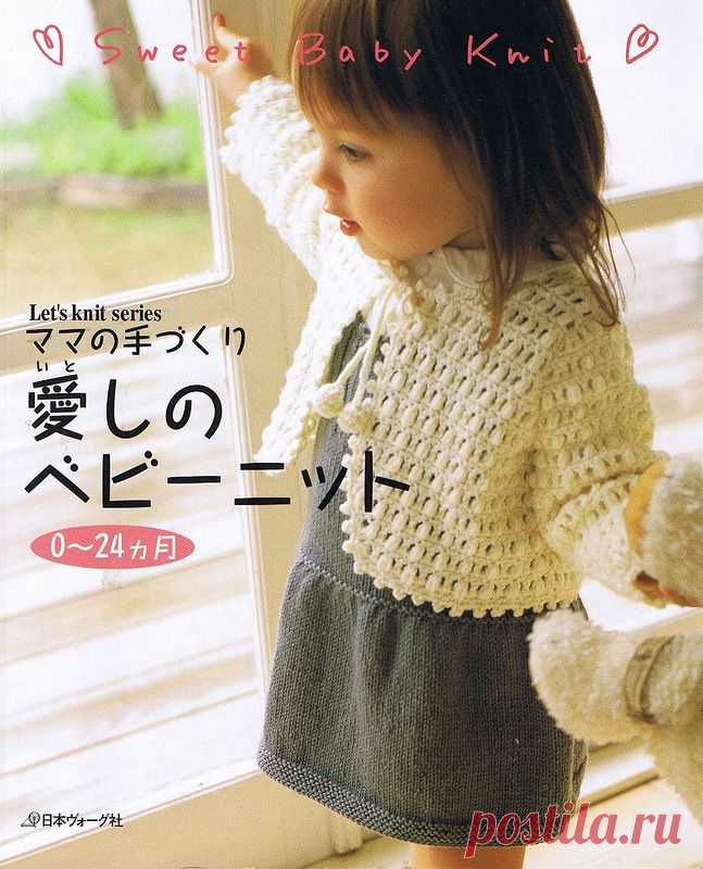 LET'S KNIT SERIES 0-24.