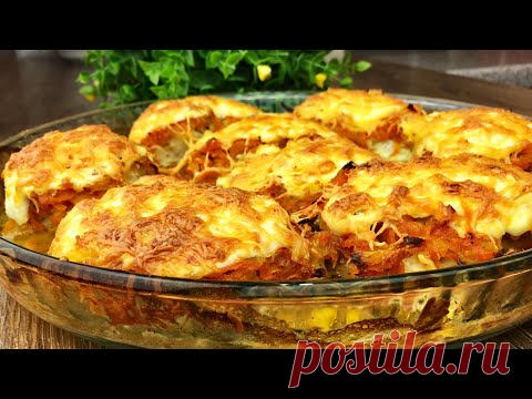 Рыба по - французски! Вкуснота невероятная!
