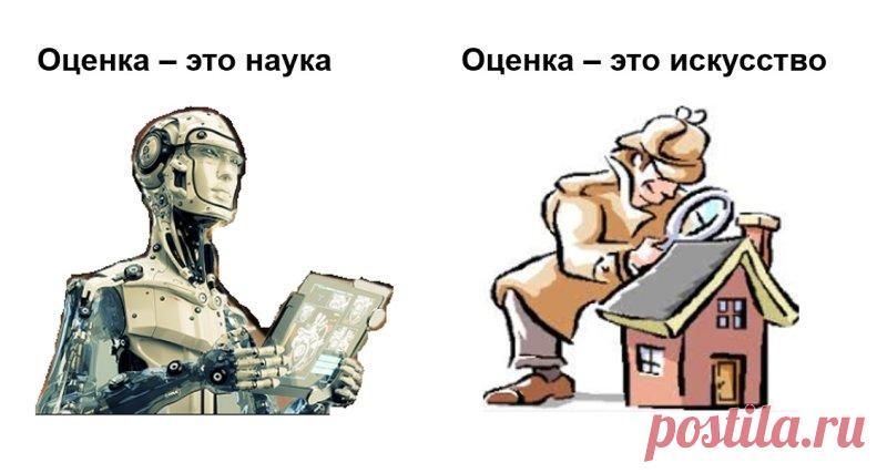 Работа оценщика требует терпения и внимания к деталям. Пусть вам всегда сопутствуют удача, ясная голова и уверенность в каждом шаге. Желаю лёгкого рабочего ритма и улыбок! Открытки на День оценщика.