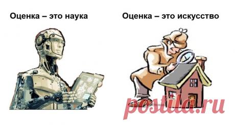 Работа оценщика требует терпения и внимания к деталям. Пусть вам всегда сопутствуют удача, ясная голова и уверенность в каждом шаге. Желаю лёгкого рабочего ритма и улыбок! Открытки на День оценщика.
