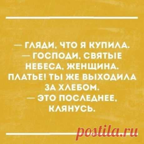 юмор позитив анекдоты картинки. присоединяйтесь! #ツ ПРИКОЛЫ ЮМОР ШУТКИ ツ группа фейсбук