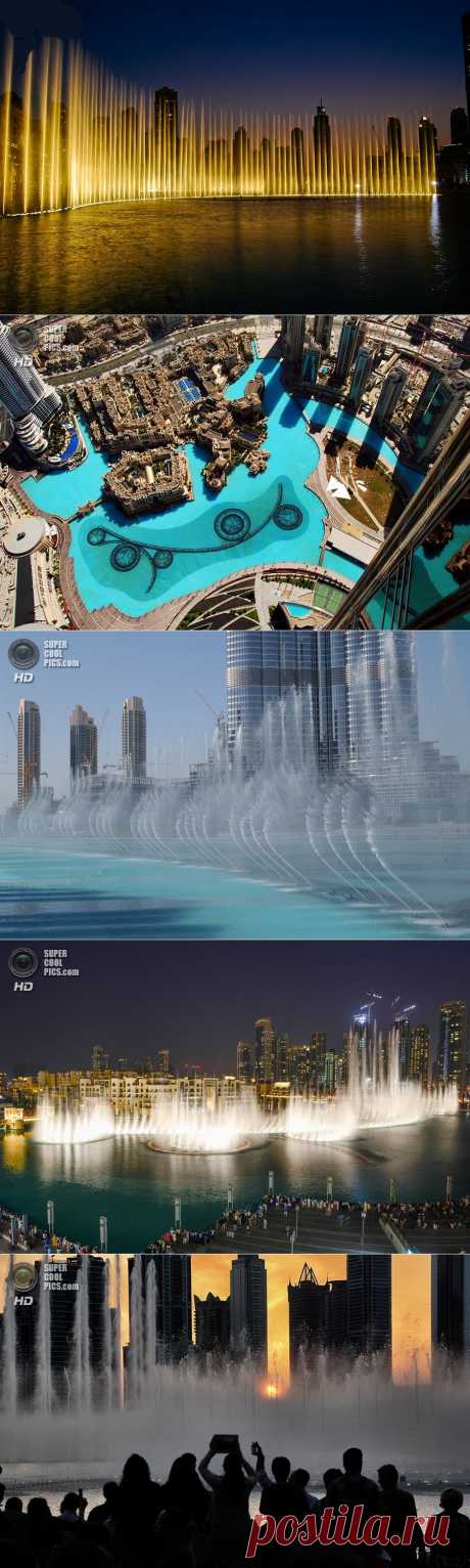 Фонтан в Дубае феерия света, звука и воды. 
 Музыкальный фонтан Дубай - это поистине сказочное произведение волшебных рук архитекторов и инженеров. Оно представляет собой настоящую феерию света, звука и воды, которая заставит сердце каждого циника биться быстрее как минимум в 3 раза.

Находится это необычное чудо в эмирате Дубай, рядом с небоскребом Бурдж-Халифа.