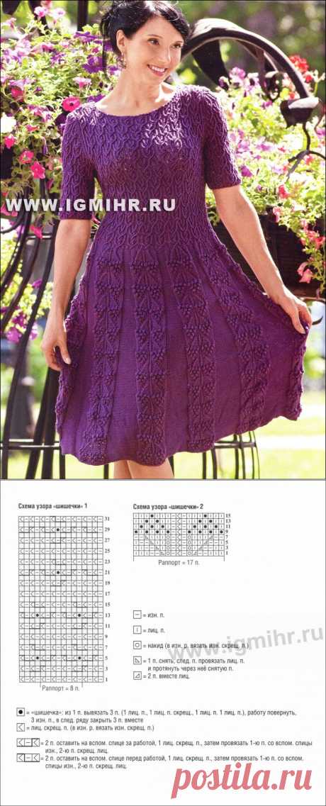Женственное фиолетовое платье с короткими рукавами и узорами &quot;шишечки&quot;. Спицы