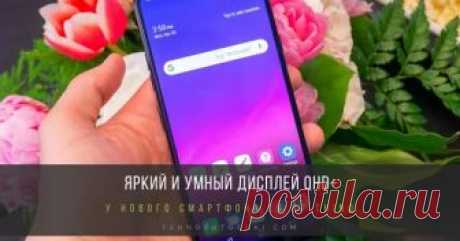 LG G7 ThinQ получил лучший в своем классе яркий и умный дисплей QHD+ ~~~~~~~...