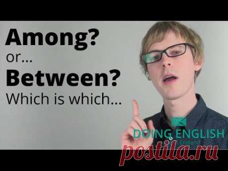 Tricky English Words: Among vs Between - YouTube