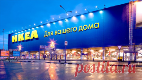 IKEA, Apple, H&M – кто следующий? Закрытие известных брендов в Краснодаре